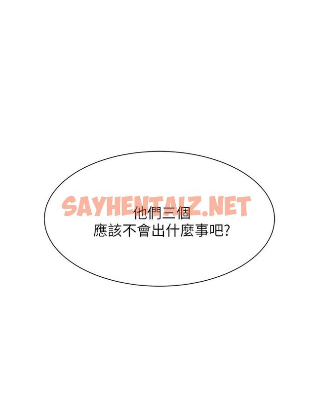 查看漫画誰說理組沒正妹？ - 第63話-學妹們的報恩 - sayhentaiz.net中的959496图片