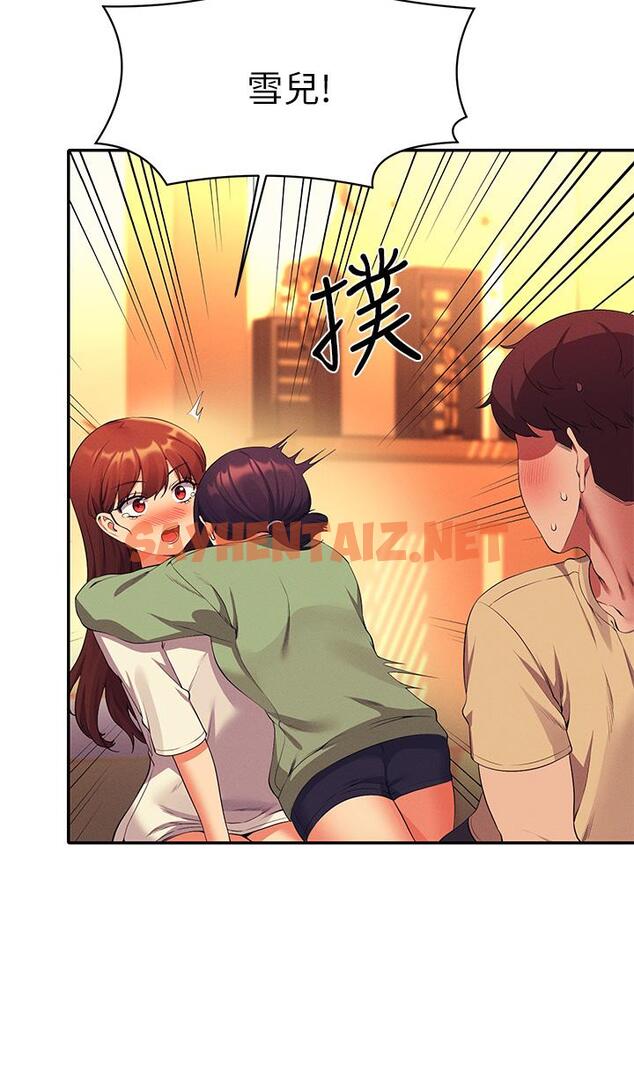 查看漫画誰說理組沒正妹？ - 第63話-學妹們的報恩 - sayhentaiz.net中的959535图片