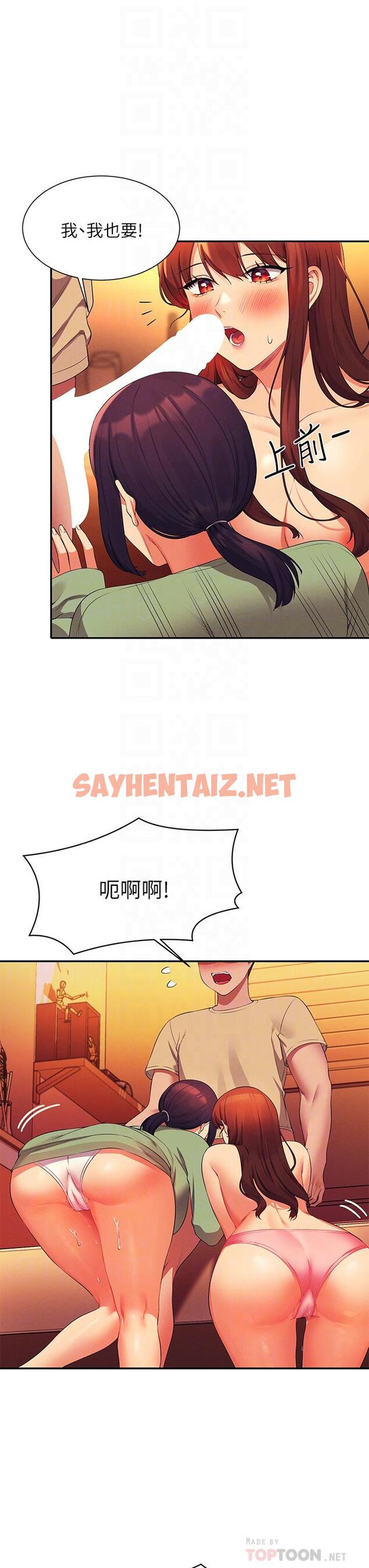 查看漫画誰說理組沒正妹？ - 第64話-變態的3P混戰 - sayhentaiz.net中的959553图片