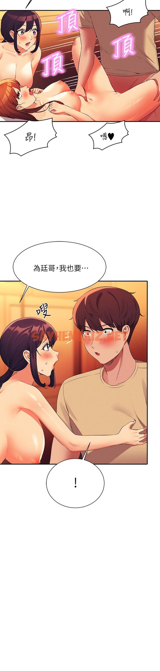 查看漫画誰說理組沒正妹？ - 第64話-變態的3P混戰 - sayhentaiz.net中的959566图片