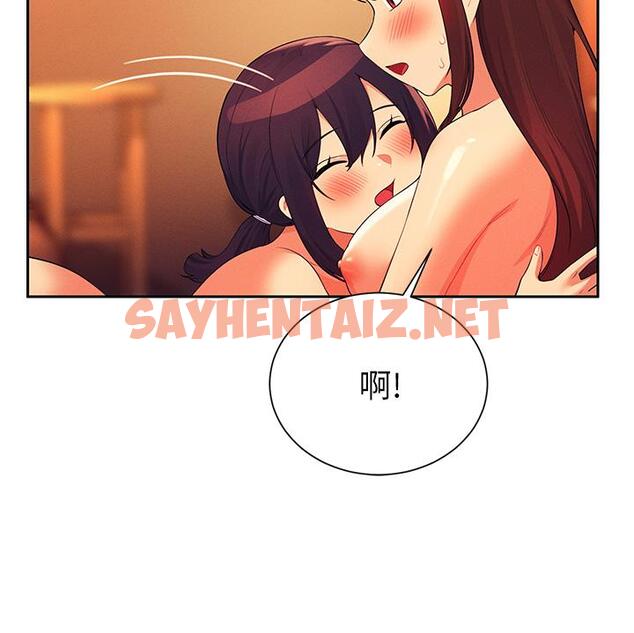 查看漫画誰說理組沒正妹？ - 第64話-變態的3P混戰 - sayhentaiz.net中的959571图片