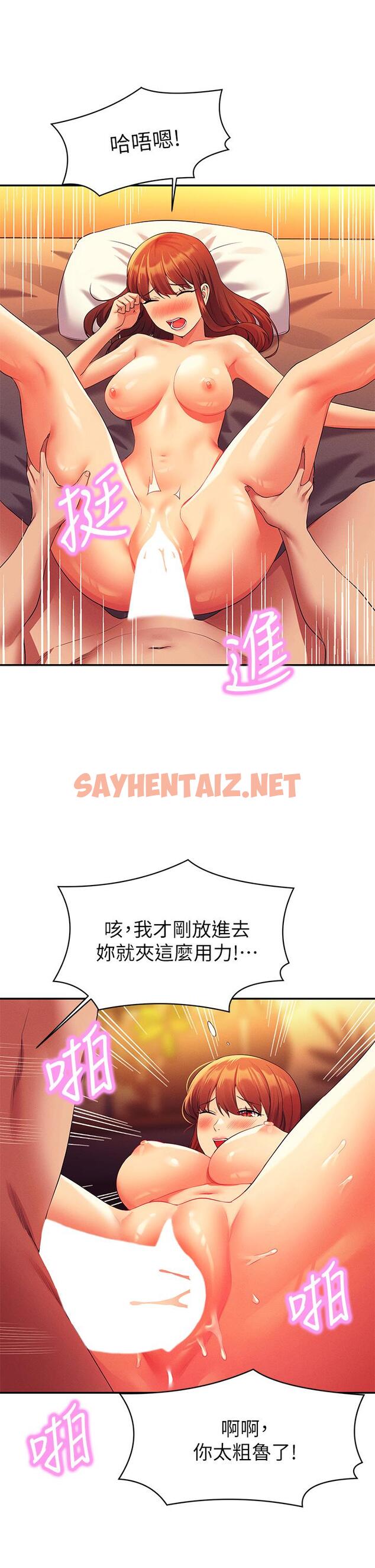 查看漫画誰說理組沒正妹？ - 第65話-把哥哥的肉棒插進來 - sayhentaiz.net中的959609图片