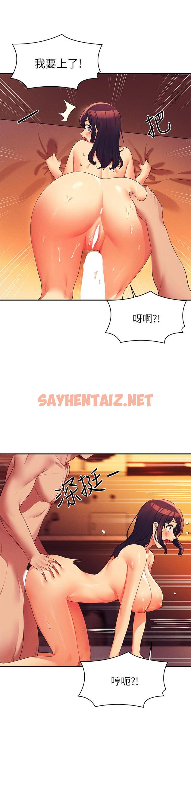 查看漫画誰說理組沒正妹？ - 第66話-等著被上的漂亮學妹 - sayhentaiz.net中的959635图片