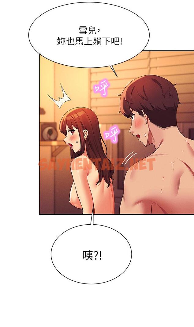 查看漫画誰說理組沒正妹？ - 第66話-等著被上的漂亮學妹 - sayhentaiz.net中的959642图片