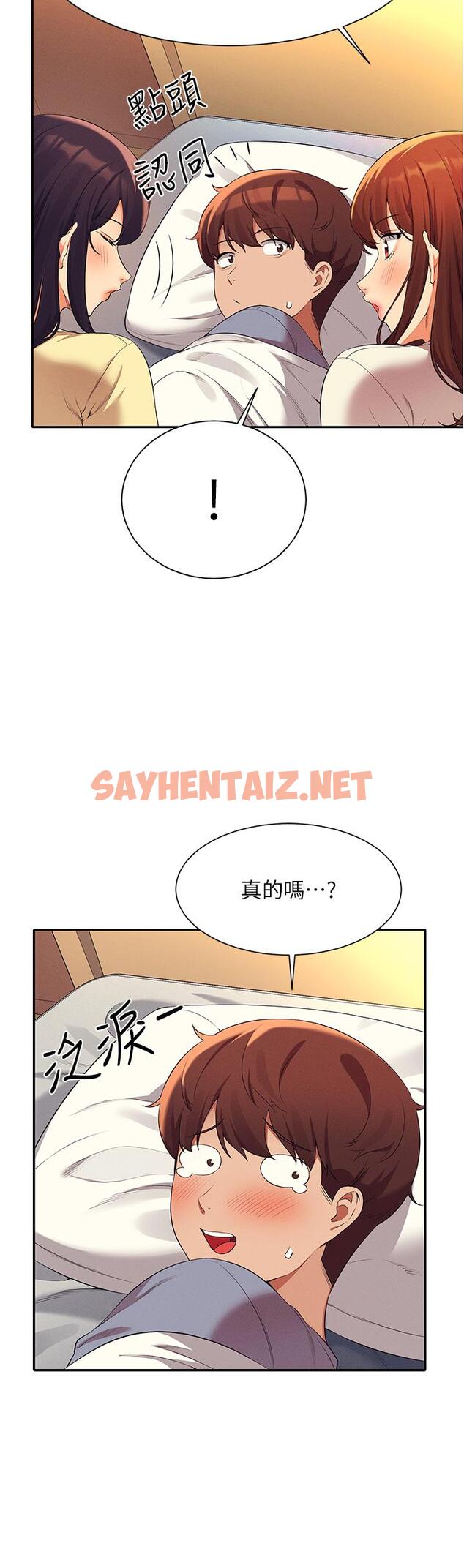 查看漫画誰說理組沒正妹？ - 第67話-做完上次被打斷的事吧 - sayhentaiz.net中的959664图片