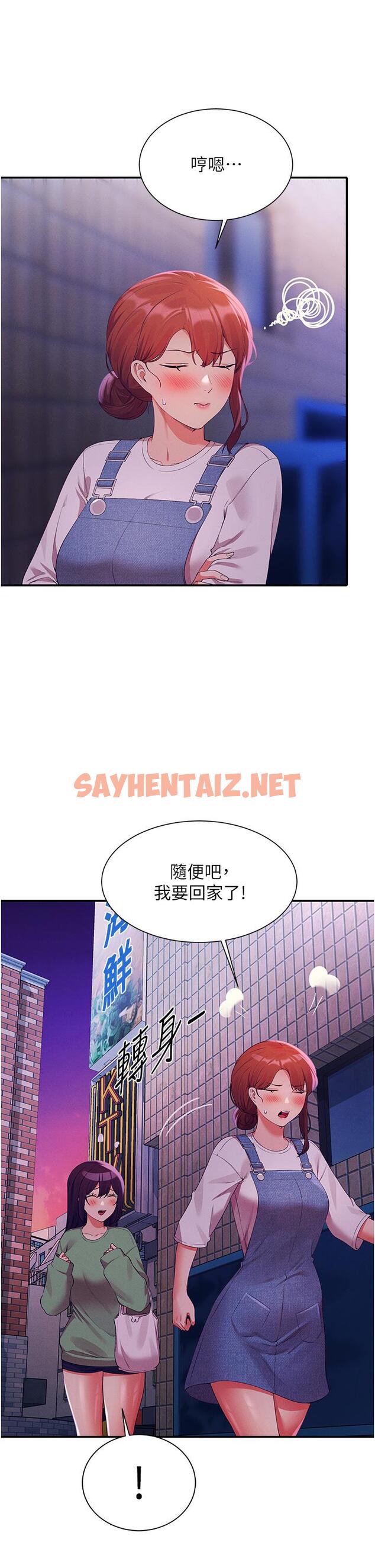 查看漫画誰說理組沒正妹？ - 第67話-做完上次被打斷的事吧 - sayhentaiz.net中的959681图片