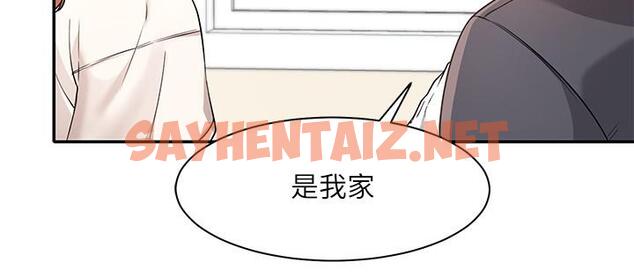 查看漫画誰說理組沒正妹？ - 第7話-初次高潮體驗 - sayhentaiz.net中的800615图片