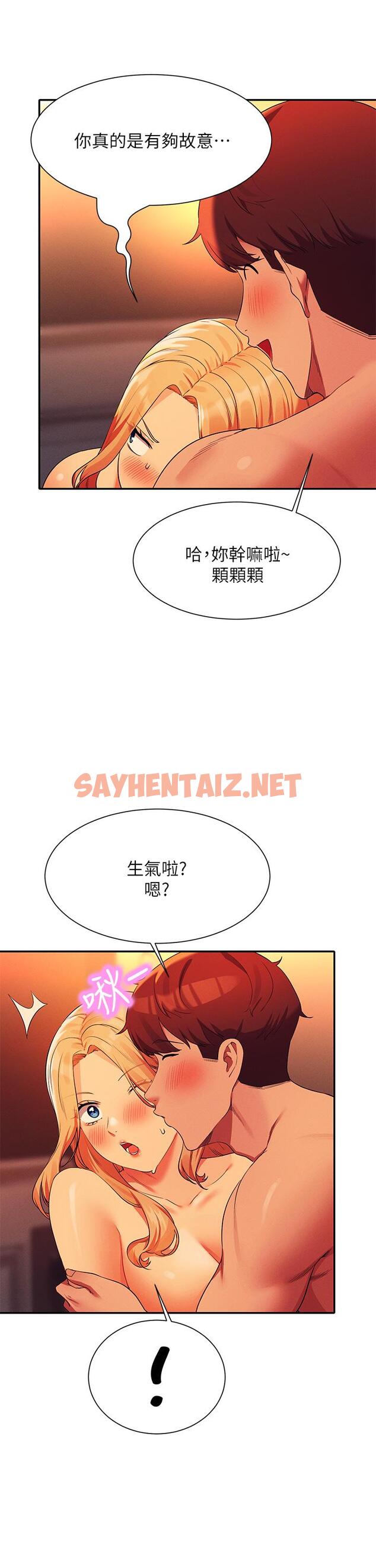 查看漫画誰說理組沒正妹？ - 第72話-全新的性愛體驗 - sayhentaiz.net中的1095833图片