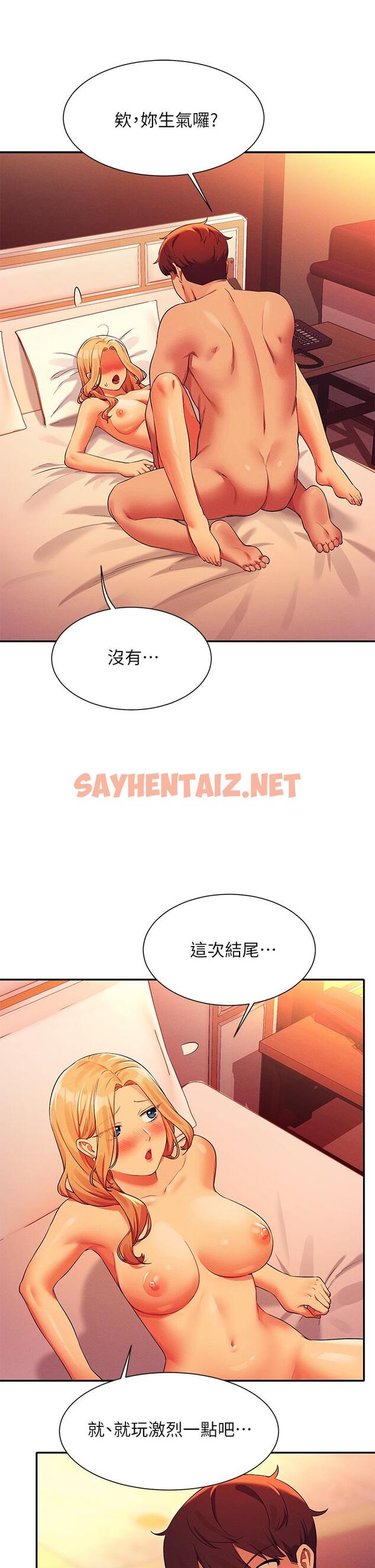 查看漫画誰說理組沒正妹？ - 第72話-全新的性愛體驗 - sayhentaiz.net中的1095837图片