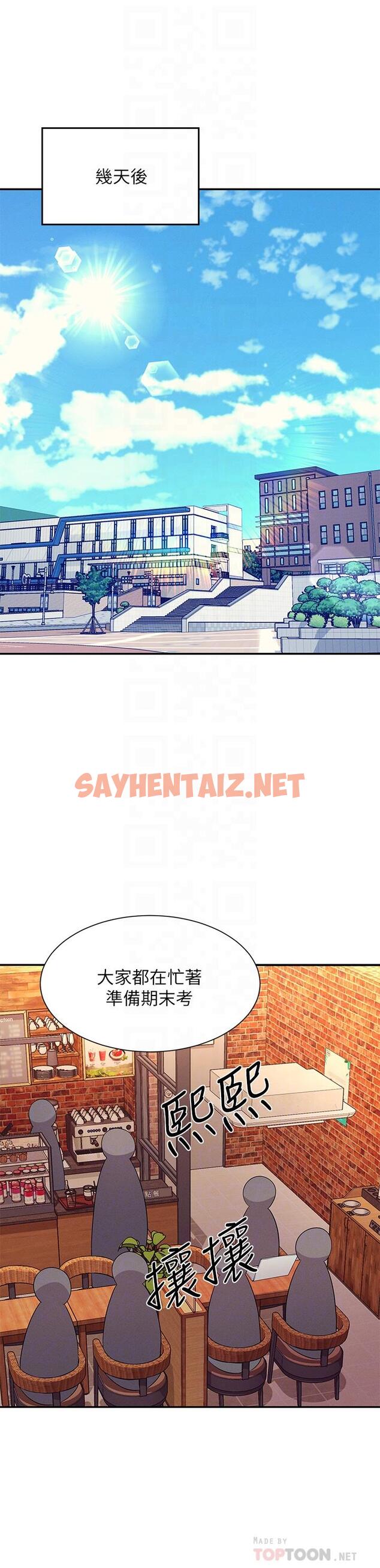 查看漫画誰說理組沒正妹？ - 第73話-當眾脫絲襪的教授 - sayhentaiz.net中的1102673图片