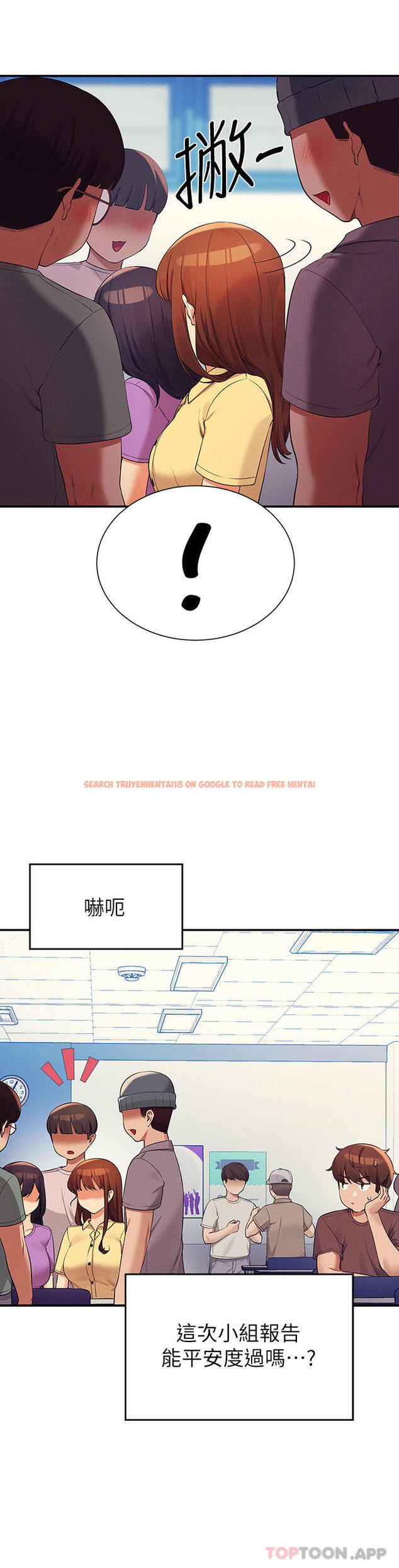 查看漫画誰說理組沒正妹？ - 第74話-好姊姊帶你上天堂 - sayhentaiz.net中的1106361图片