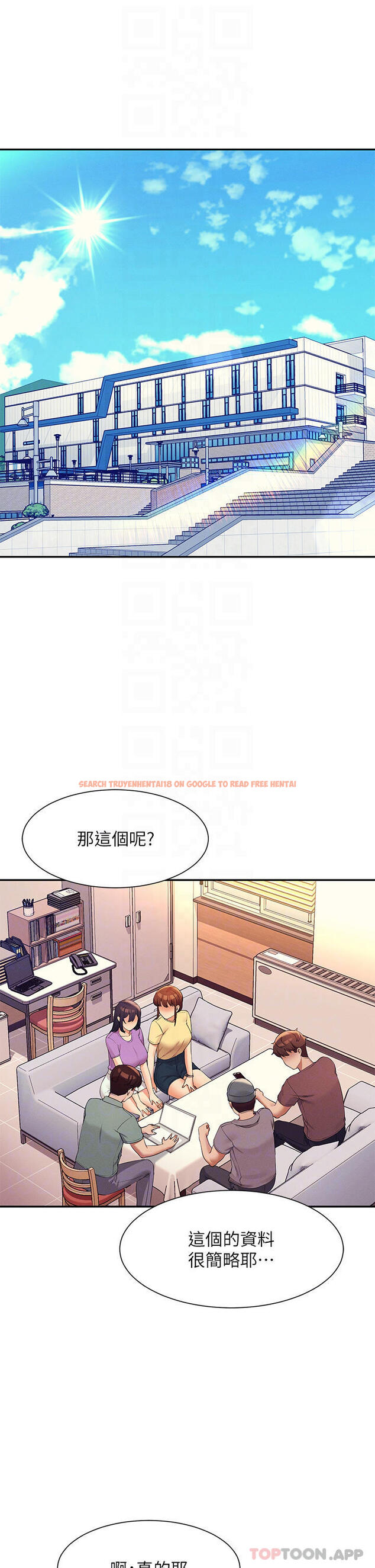 查看漫画誰說理組沒正妹？ - 第74話-好姊姊帶你上天堂 - sayhentaiz.net中的1106363图片
