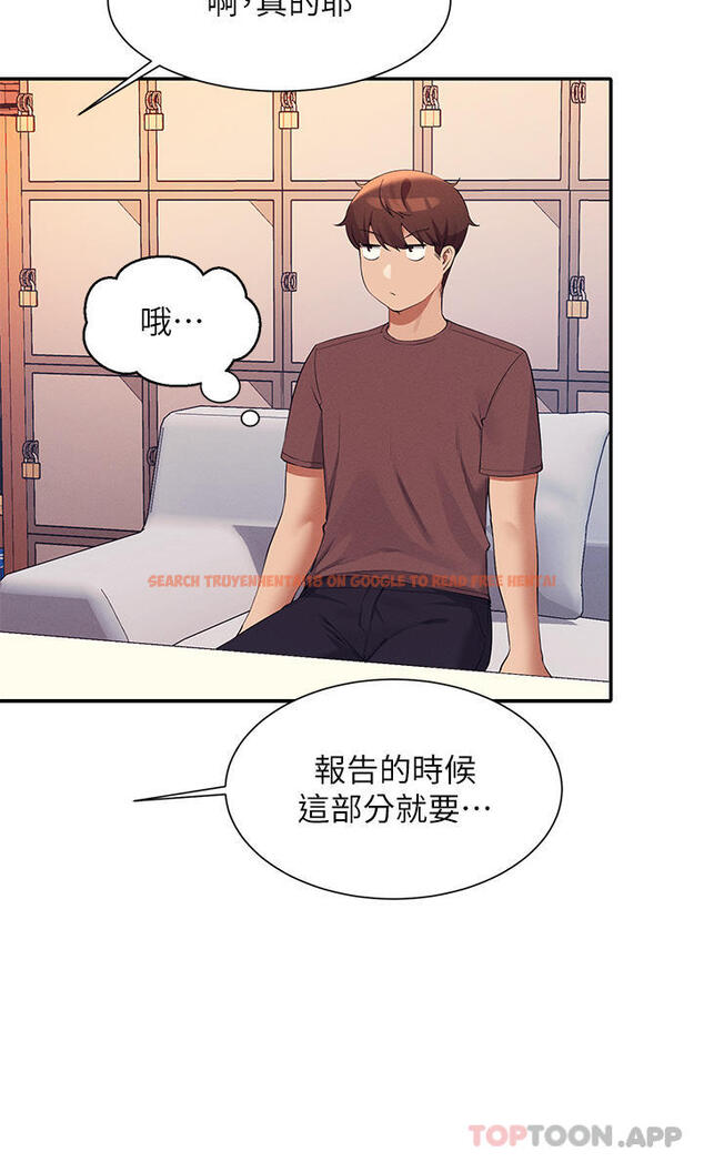 查看漫画誰說理組沒正妹？ - 第74話-好姊姊帶你上天堂 - sayhentaiz.net中的1106364图片