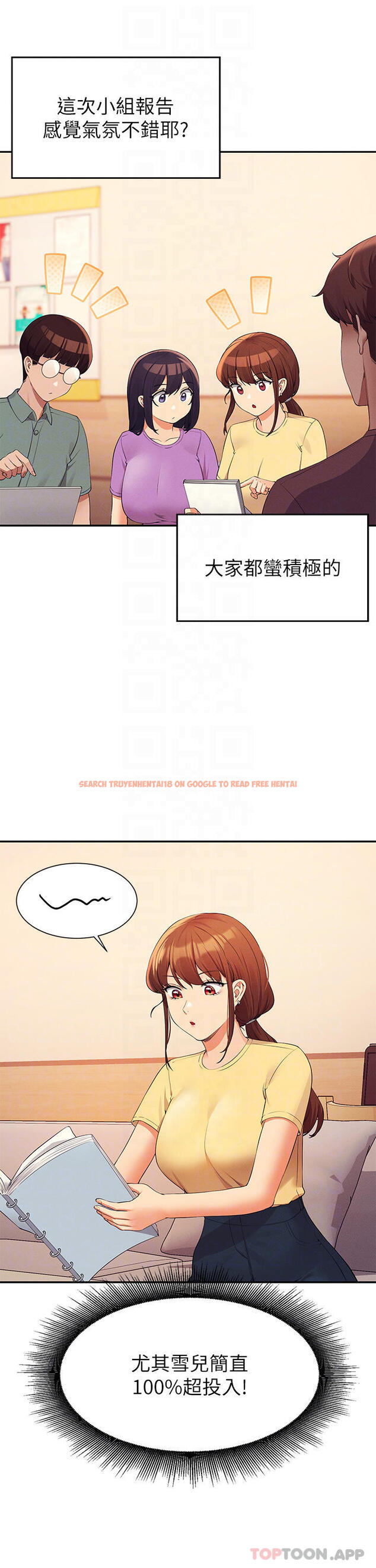 查看漫画誰說理組沒正妹？ - 第74話-好姊姊帶你上天堂 - sayhentaiz.net中的1106365图片