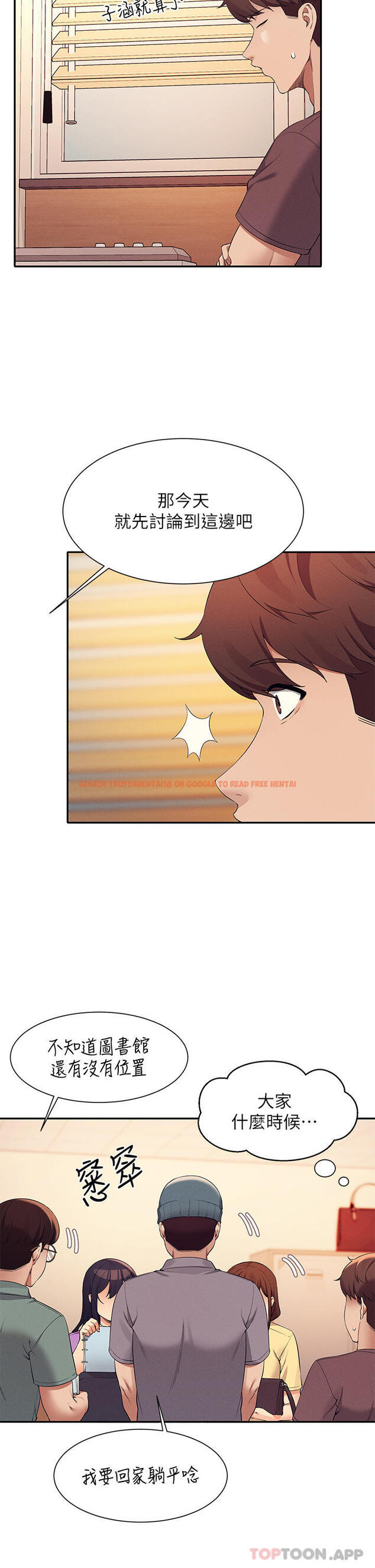 查看漫画誰說理組沒正妹？ - 第74話-好姊姊帶你上天堂 - sayhentaiz.net中的1106368图片