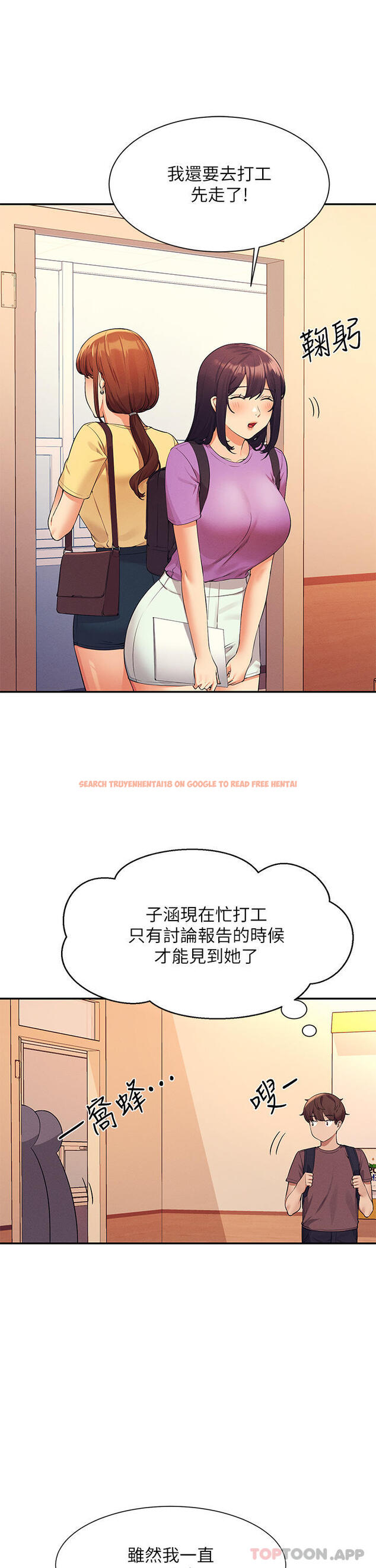 查看漫画誰說理組沒正妹？ - 第74話-好姊姊帶你上天堂 - sayhentaiz.net中的1106369图片