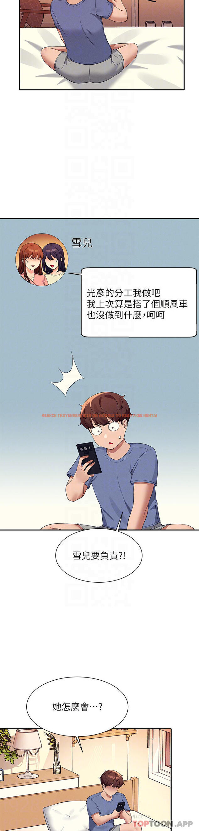 查看漫画誰說理組沒正妹？ - 第74話-好姊姊帶你上天堂 - sayhentaiz.net中的1106374图片