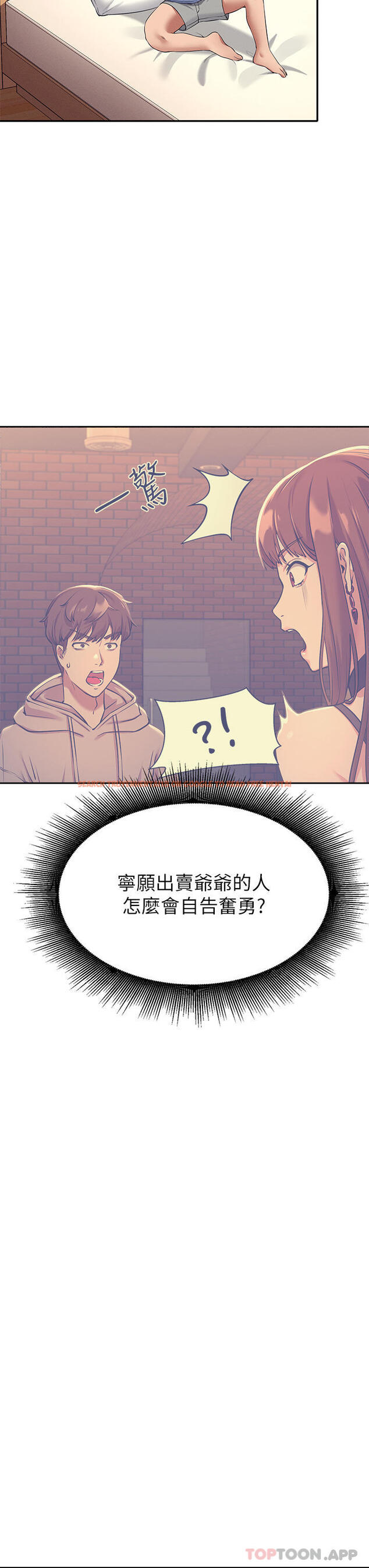 查看漫画誰說理組沒正妹？ - 第74話-好姊姊帶你上天堂 - sayhentaiz.net中的1106375图片