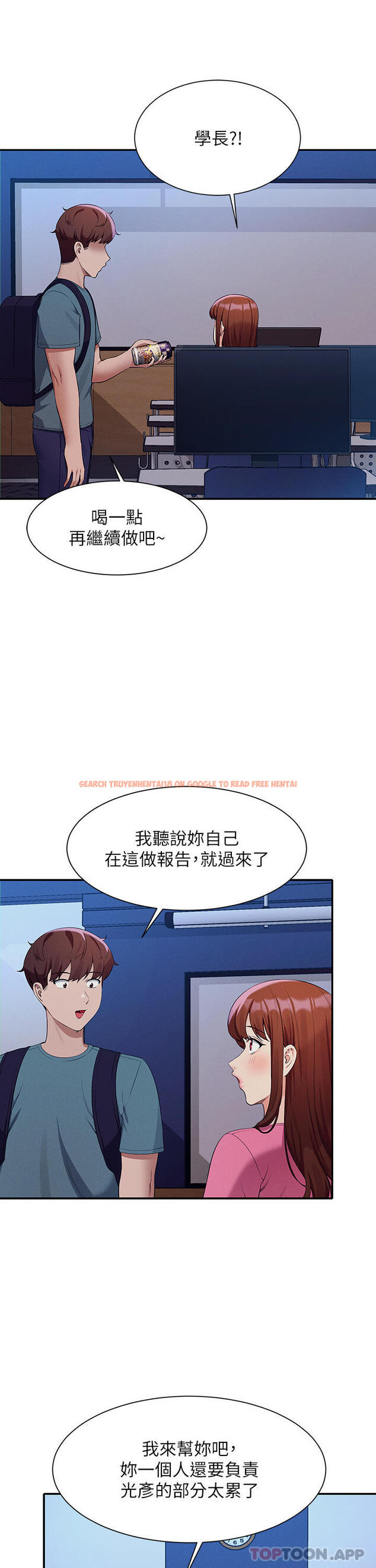 查看漫画誰說理組沒正妹？ - 第74話-好姊姊帶你上天堂 - sayhentaiz.net中的1106377图片