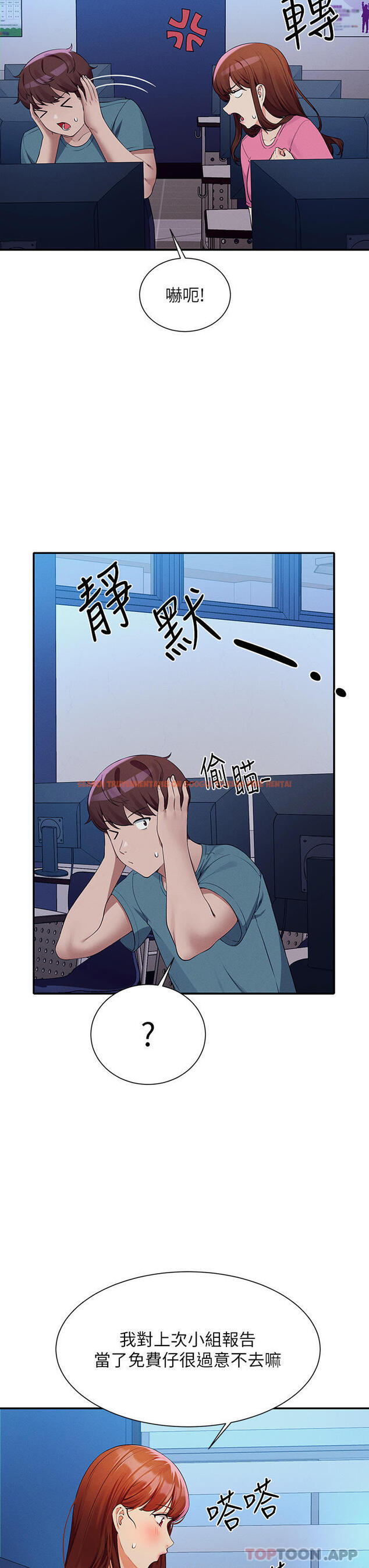 查看漫画誰說理組沒正妹？ - 第74話-好姊姊帶你上天堂 - sayhentaiz.net中的1106379图片