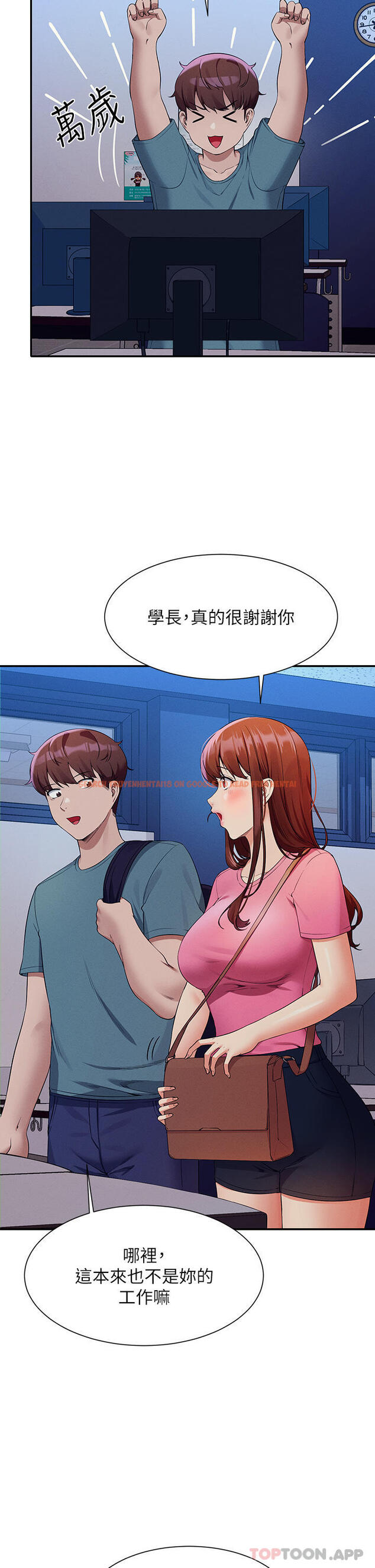 查看漫画誰說理組沒正妹？ - 第74話-好姊姊帶你上天堂 - sayhentaiz.net中的1106382图片