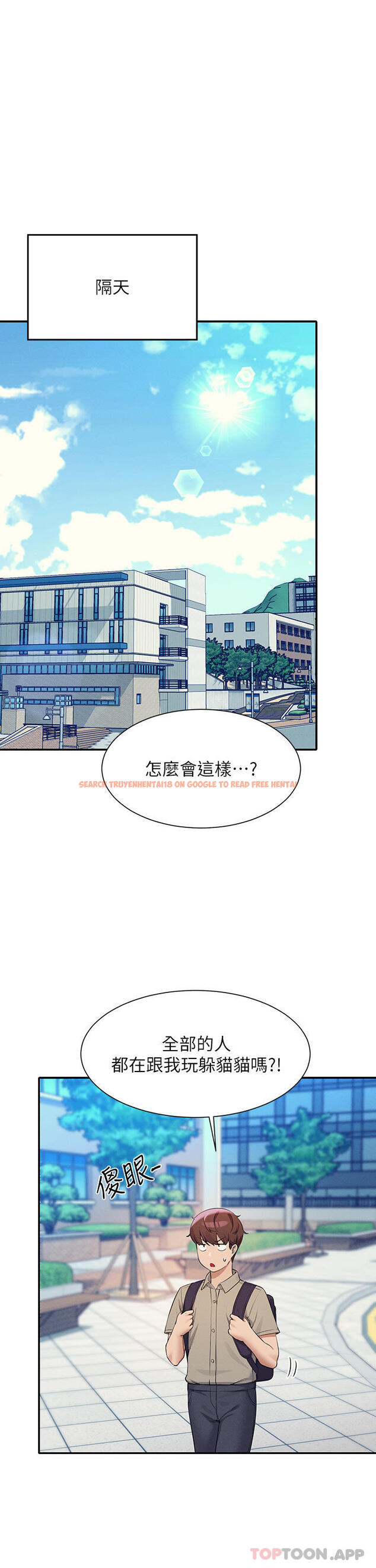 查看漫画誰說理組沒正妹？ - 第74話-好姊姊帶你上天堂 - sayhentaiz.net中的1106384图片