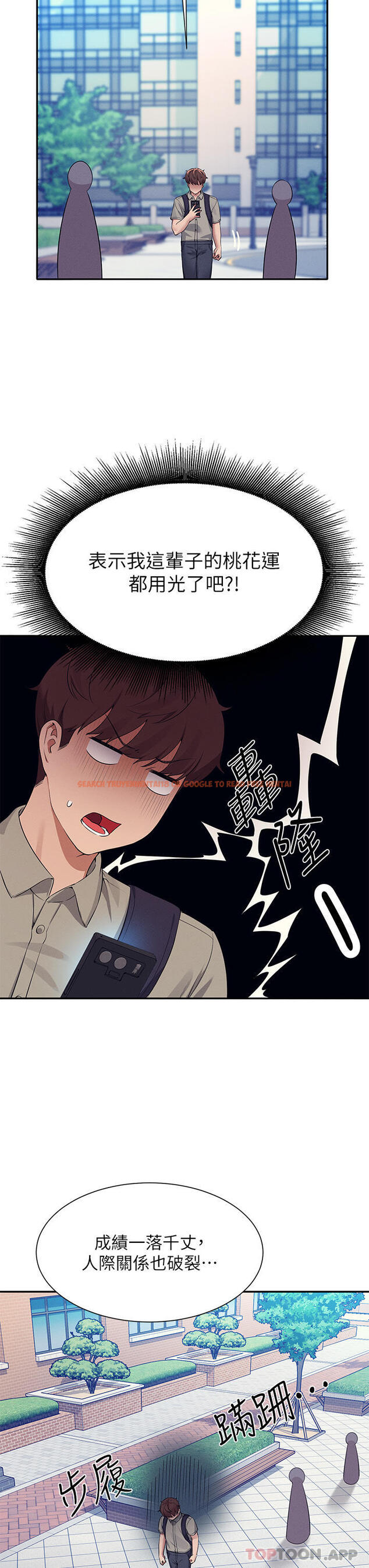 查看漫画誰說理組沒正妹？ - 第74話-好姊姊帶你上天堂 - sayhentaiz.net中的1106387图片