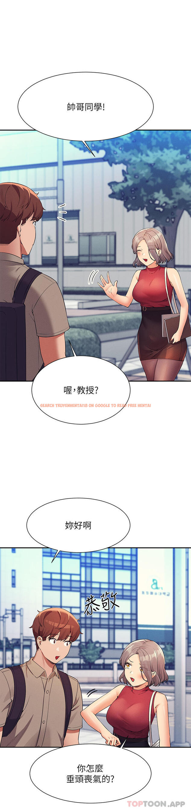 查看漫画誰說理組沒正妹？ - 第74話-好姊姊帶你上天堂 - sayhentaiz.net中的1106391图片