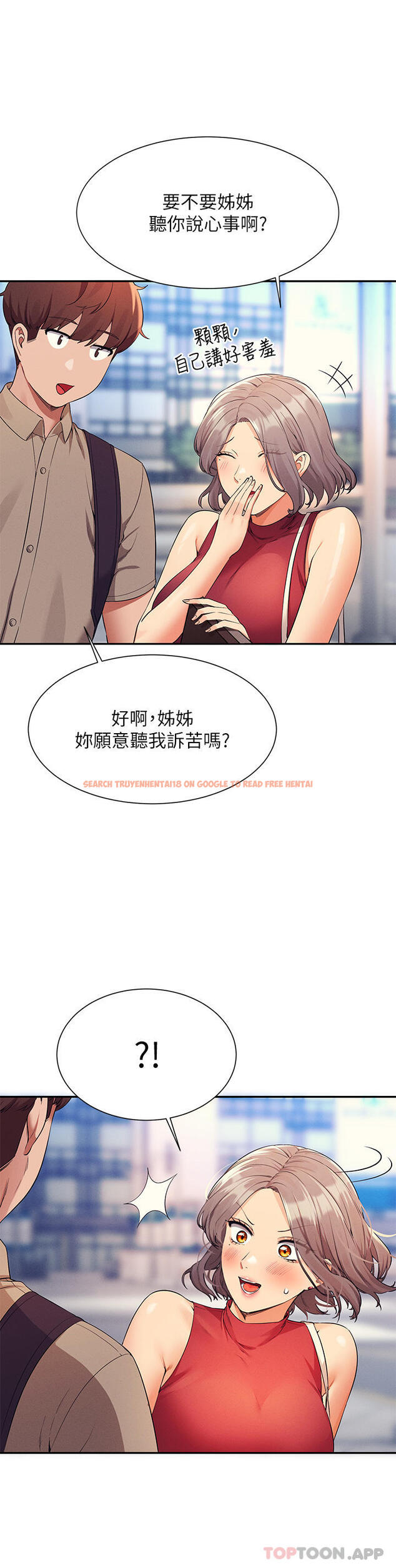 查看漫画誰說理組沒正妹？ - 第74話-好姊姊帶你上天堂 - sayhentaiz.net中的1106392图片
