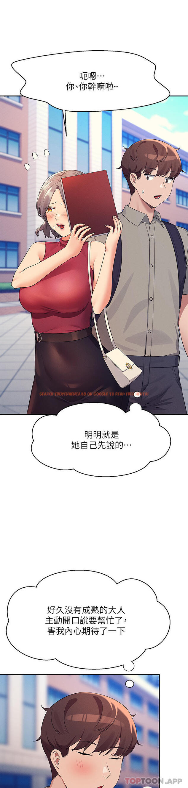 查看漫画誰說理組沒正妹？ - 第74話-好姊姊帶你上天堂 - sayhentaiz.net中的1106393图片