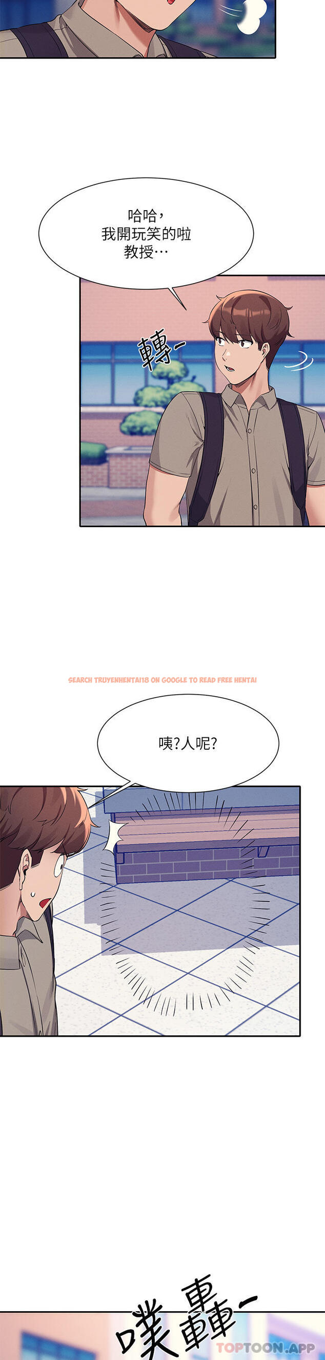 查看漫画誰說理組沒正妹？ - 第74話-好姊姊帶你上天堂 - sayhentaiz.net中的1106394图片