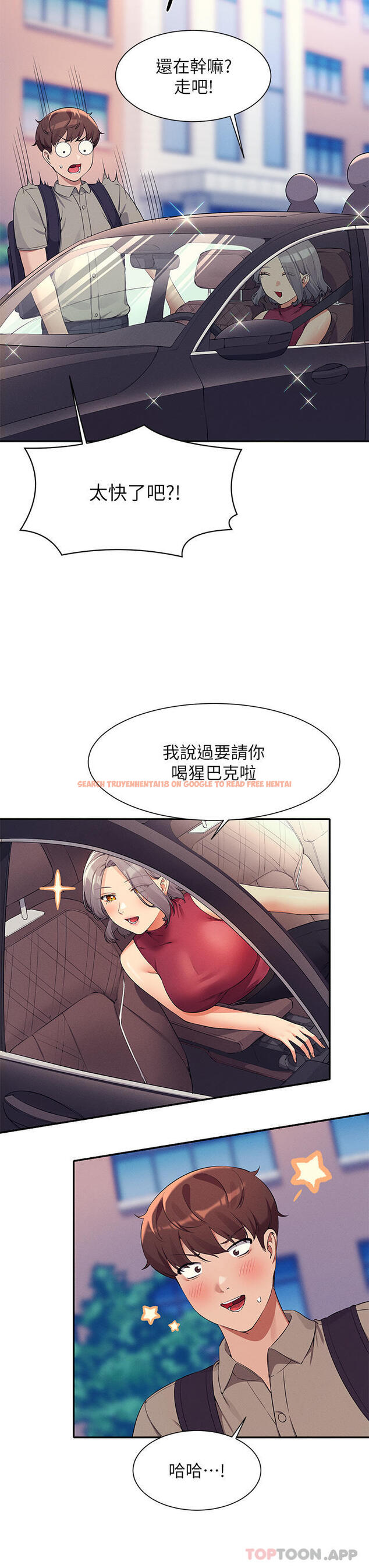 查看漫画誰說理組沒正妹？ - 第74話-好姊姊帶你上天堂 - sayhentaiz.net中的1106395图片