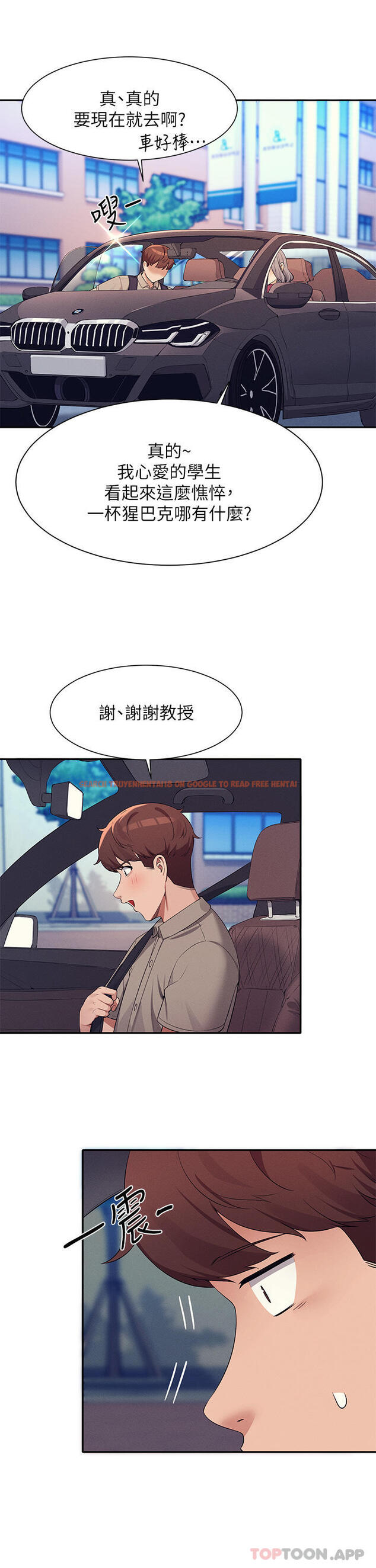 查看漫画誰說理組沒正妹？ - 第74話-好姊姊帶你上天堂 - sayhentaiz.net中的1106396图片