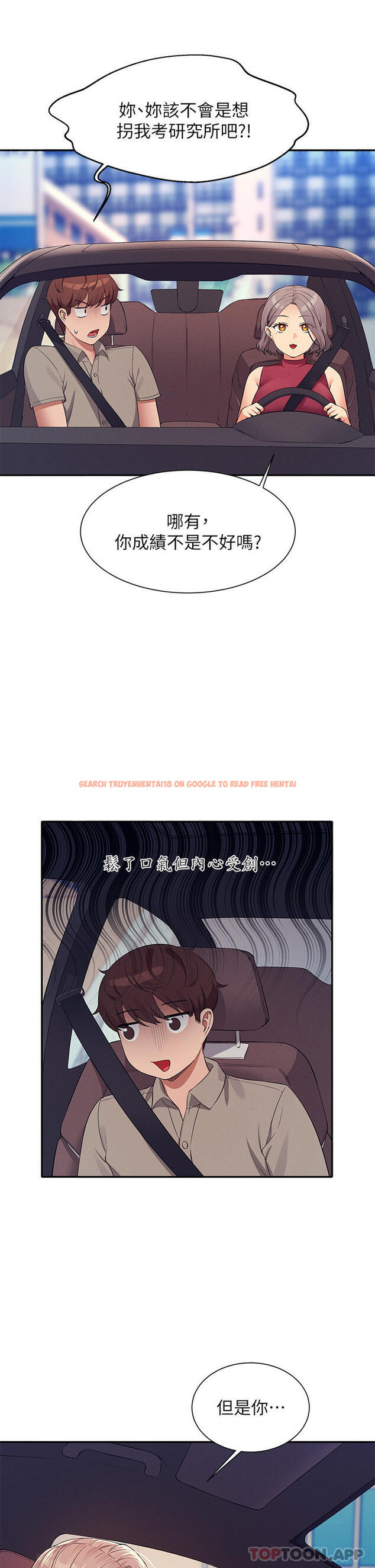 查看漫画誰說理組沒正妹？ - 第74話-好姊姊帶你上天堂 - sayhentaiz.net中的1106397图片