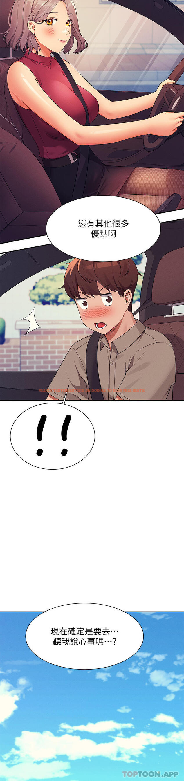 查看漫画誰說理組沒正妹？ - 第74話-好姊姊帶你上天堂 - sayhentaiz.net中的1106398图片