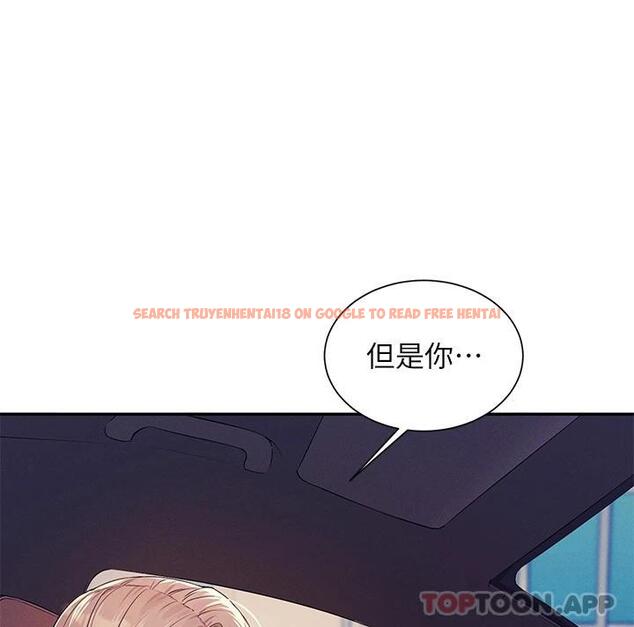 查看漫画誰說理組沒正妹？ - 第75話-激戰到香汗淋漓 - sayhentaiz.net中的1111669图片