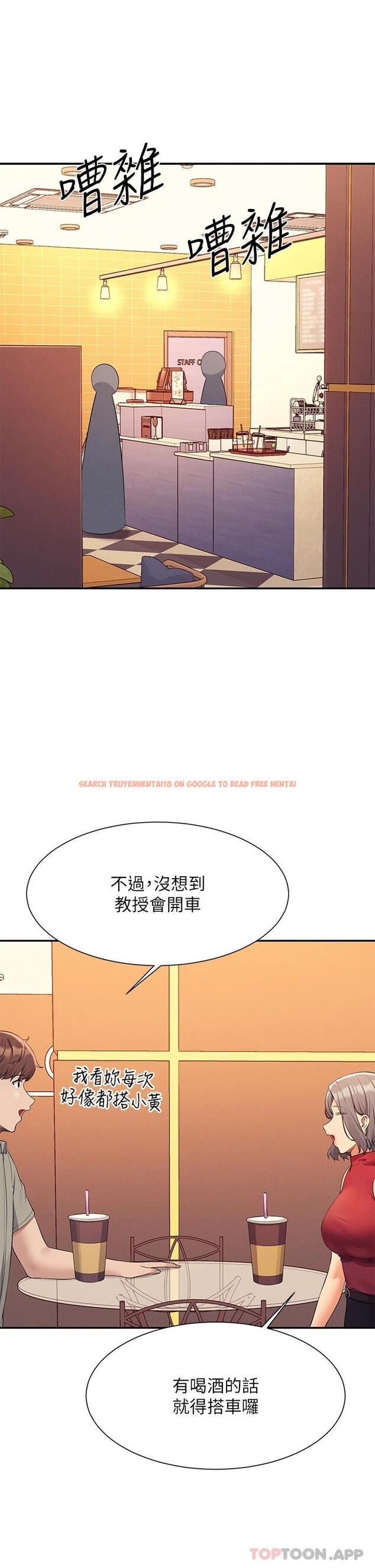 查看漫画誰說理組沒正妹？ - 第75話-激戰到香汗淋漓 - sayhentaiz.net中的1111673图片