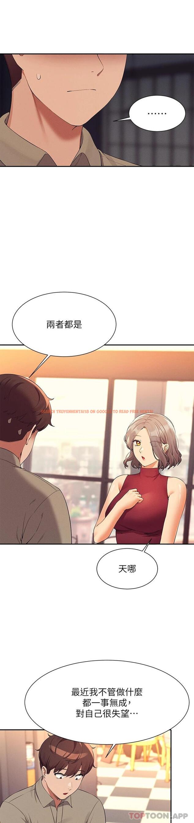 查看漫画誰說理組沒正妹？ - 第75話-激戰到香汗淋漓 - sayhentaiz.net中的1111677图片