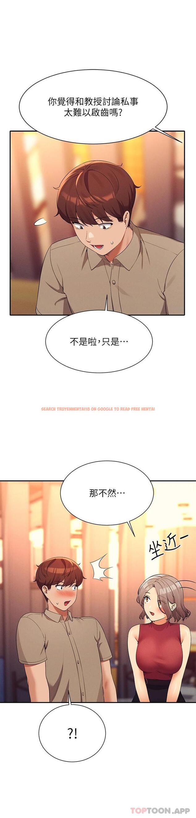 查看漫画誰說理組沒正妹？ - 第75話-激戰到香汗淋漓 - sayhentaiz.net中的1111679图片