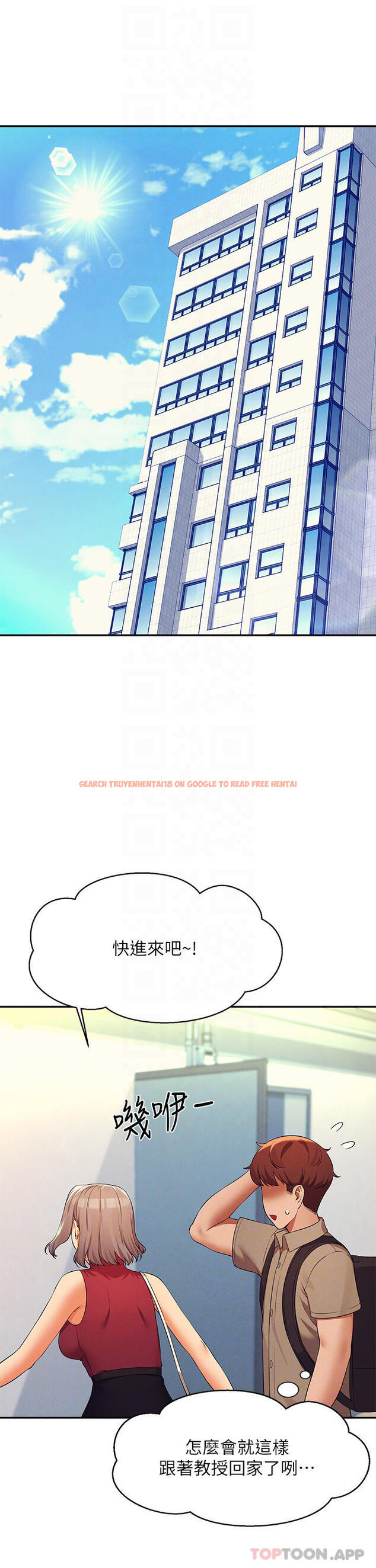 查看漫画誰說理組沒正妹？ - 第75話-激戰到香汗淋漓 - sayhentaiz.net中的1111682图片