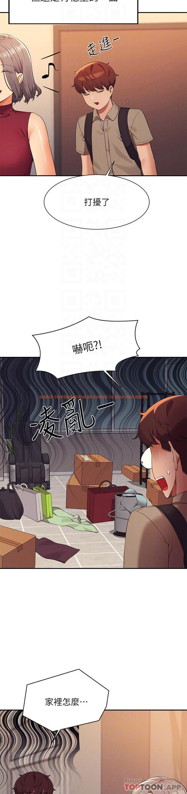 查看漫画誰說理組沒正妹？ - 第75話-激戰到香汗淋漓 - sayhentaiz.net中的1111684图片