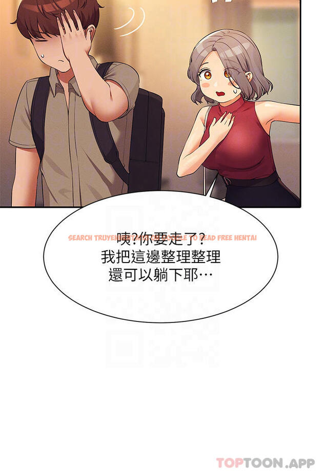 查看漫画誰說理組沒正妹？ - 第75話-激戰到香汗淋漓 - sayhentaiz.net中的1111686图片