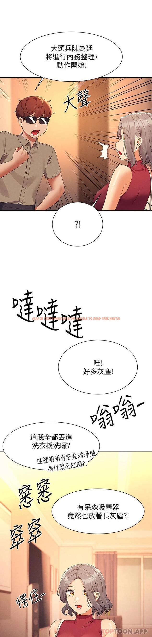 查看漫画誰說理組沒正妹？ - 第75話-激戰到香汗淋漓 - sayhentaiz.net中的1111687图片