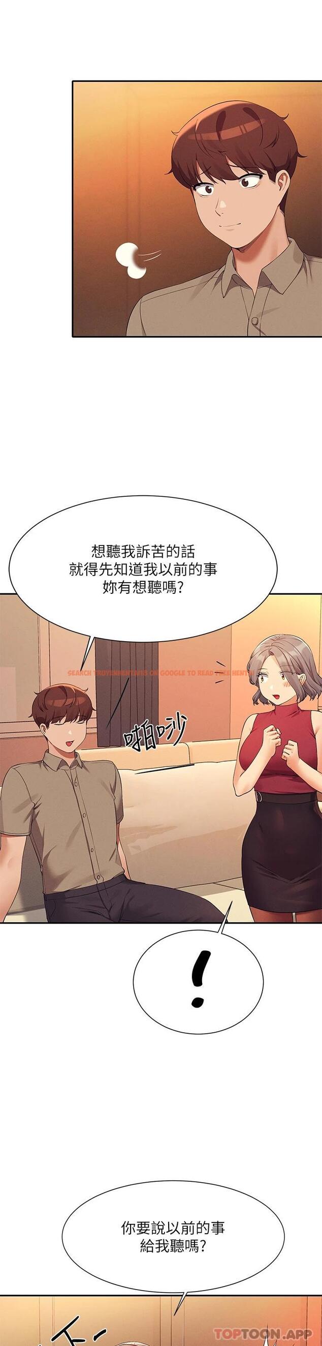 查看漫画誰說理組沒正妹？ - 第75話-激戰到香汗淋漓 - sayhentaiz.net中的1111692图片