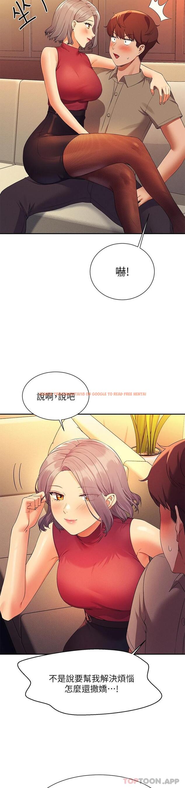 查看漫画誰說理組沒正妹？ - 第75話-激戰到香汗淋漓 - sayhentaiz.net中的1111693图片