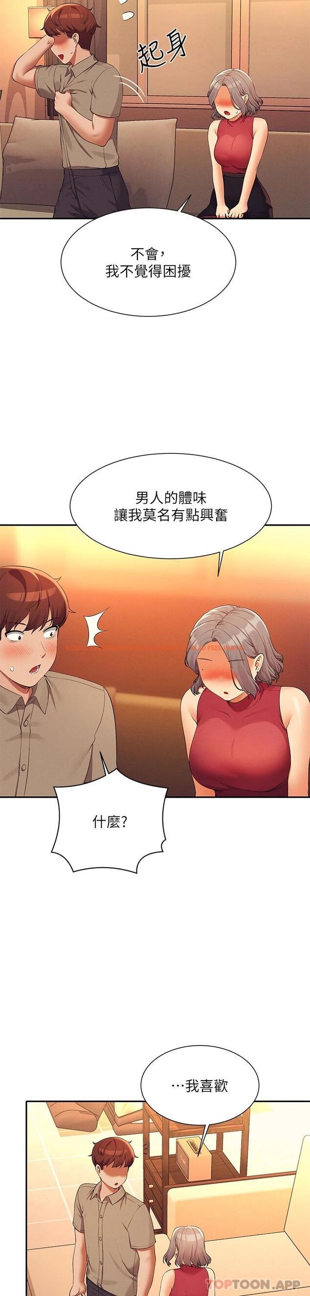 查看漫画誰說理組沒正妹？ - 第75話-激戰到香汗淋漓 - sayhentaiz.net中的1111696图片