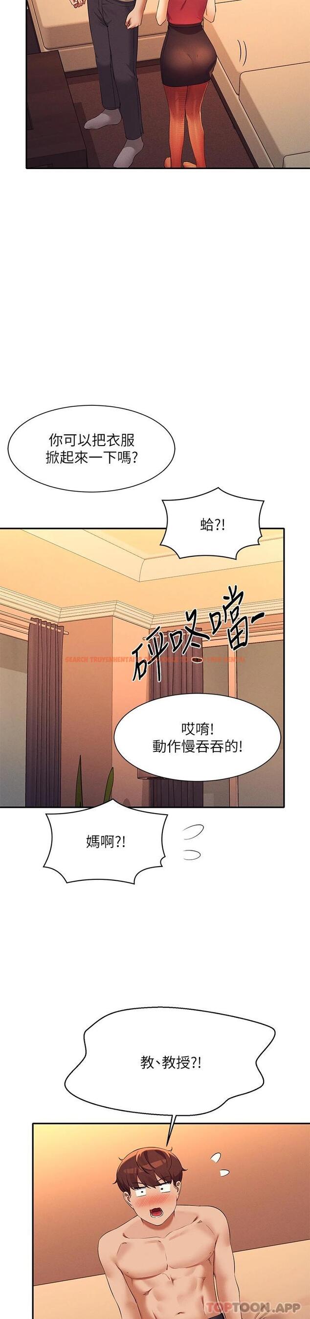 查看漫画誰說理組沒正妹？ - 第75話-激戰到香汗淋漓 - sayhentaiz.net中的1111697图片