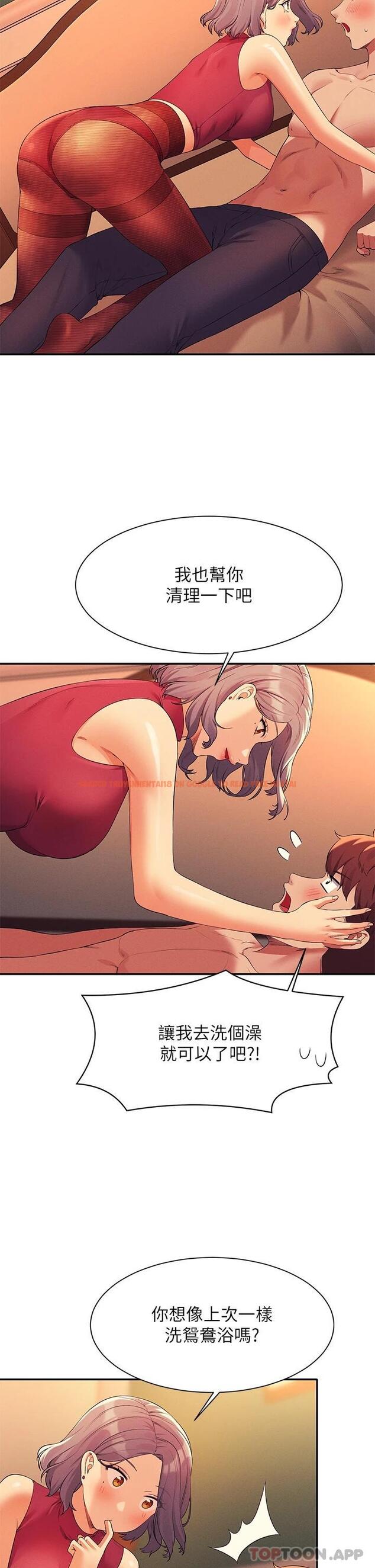 查看漫画誰說理組沒正妹？ - 第75話-激戰到香汗淋漓 - sayhentaiz.net中的1111700图片