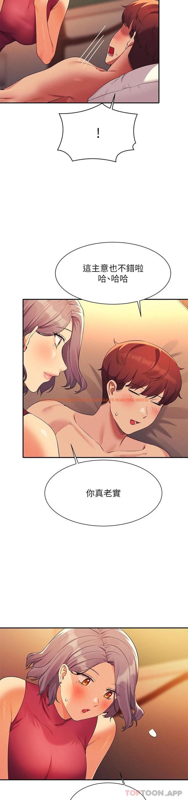查看漫画誰說理組沒正妹？ - 第75話-激戰到香汗淋漓 - sayhentaiz.net中的1111701图片