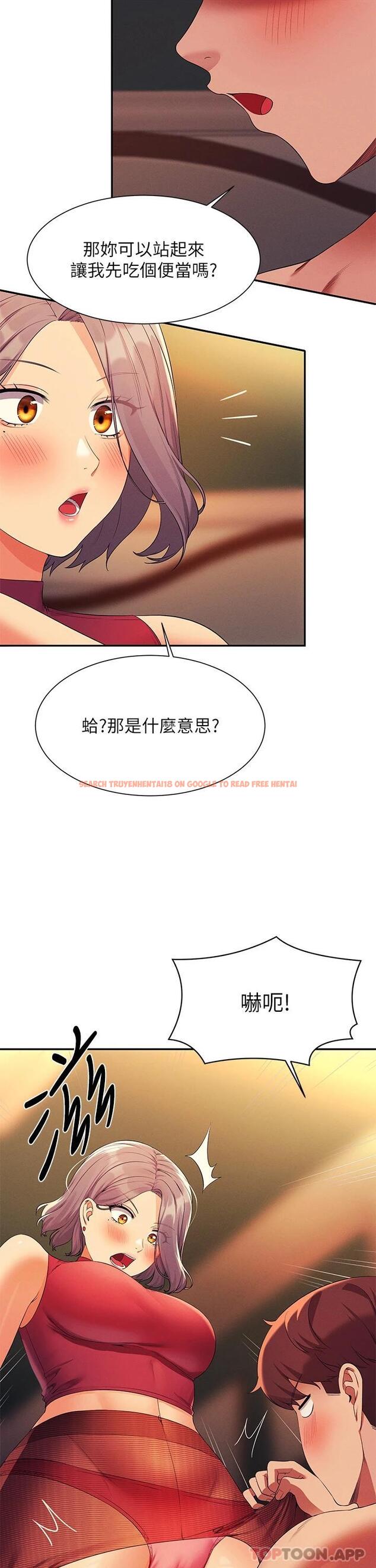 查看漫画誰說理組沒正妹？ - 第75話-激戰到香汗淋漓 - sayhentaiz.net中的1111705图片